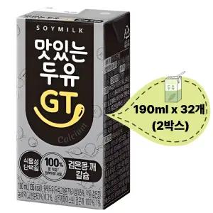 남양 맛있는두유 GT 검은콩 깨 칼슘 190ml x 32개입