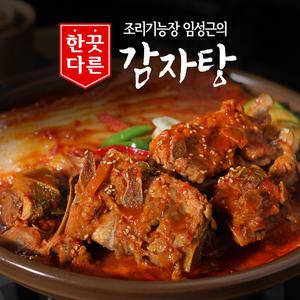 [셀럽의 선택]임성근의 한끗다른 감자탕 800g*14팩