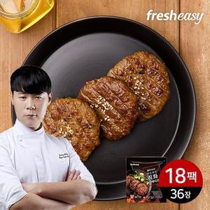 최현석 한돈한우 직화스테이크 18팩 36장