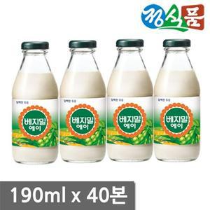 담백한 베지밀A 병) 두유190mlx40병