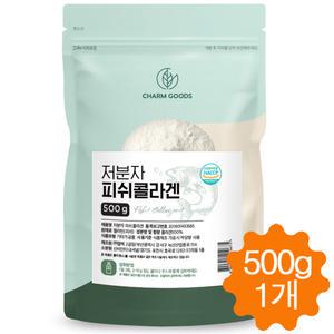 피쉬콜라겐 500g 저분자 어류콜라겐 펩타이드 분말 가루 대용량