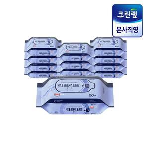 [크린랩]라프라프 프리미엄 물티슈 휴대용 (20매) X 32개(1BOX) 약산성 밸런스