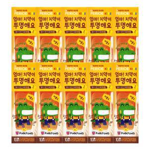 페리오 키즈치약 엄마치약이투명해요 저불소 80g 10개
