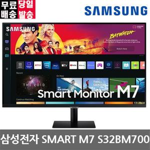 삼성전자 삼성 스마트모니터 M7 S32BM700 UHD 4K 80cm 81cm 32인치 컴퓨터모니터