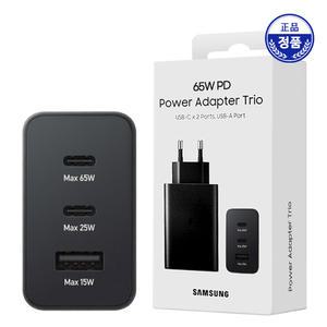 삼성정품 65W C to C타입 초고속 급속 PD PPS 충전기 트리오 어댑터 EP-T6530 (ST)