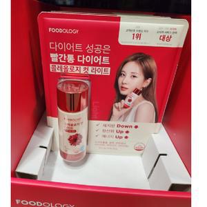 콜레올로지 컷 라이트 빨간통 다이어트 600mgx60정