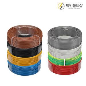 전선 전기선 전기자재 HIV 2.5SQ 300M (1롤)