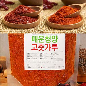 고춧가루 500g 국산 청양 2종 HACCP 고추가루 nv ge9