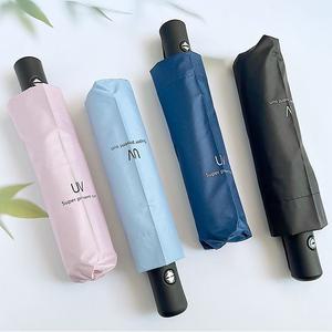 1+1 모던 자동 3단 우산 양산 우양산 양우산 uv자외선차단