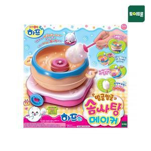 [토이트론]하프 빙글빙글 솜사탕 메이커