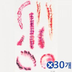[IXHG3729_4B]할로윈분장 이빨자국 타투스티커x30개