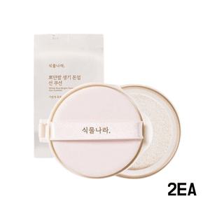 식물나라 리필 화이트 뽀얀쌀 톤업 생기 선쿠션 리필 2개