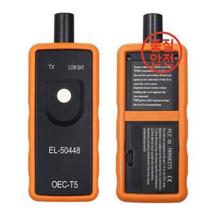진단기 TPMS EL-50448 OEC-T5 타이어 압력 모니터링 시스템 리셋 도구 EL 활성화 G/ M