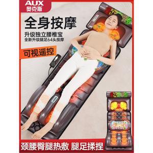AUX 안마 매트 스트레칭 두드림 온열 선물 침대 올인원 전신 최신 안마기 지압 마사지기