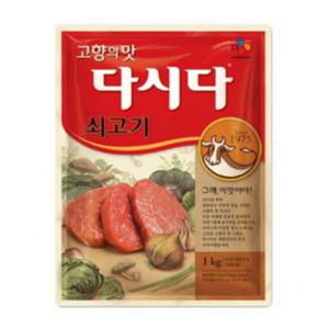 백설 쇠고기 다시다 1kg