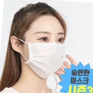 여름용 얇은 마스크 숨 편한 2중필터 방수원단 50매 얇은마스크