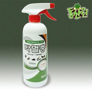 박멸충 500ml 진드기 청벌레 응애 충해관리 식물살충제