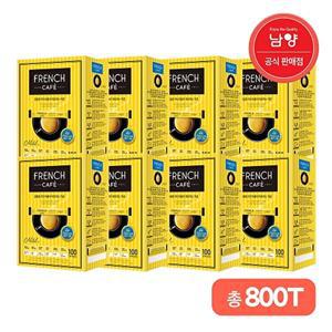 [남양에프엔비]프렌치카페 커피믹스 100Tx8