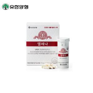유한양행 엘레나 UREX 여성 질 건강 유산균 총120캡슐