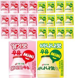 빙그레 멸균우유 미니 혼합2종 120ml (딸기맛+바나나맛 ) 각12입 총24팩