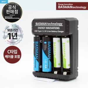 바스맨 충전식 건전지 전용충전기 (1세대/2세대/3세대 호환)