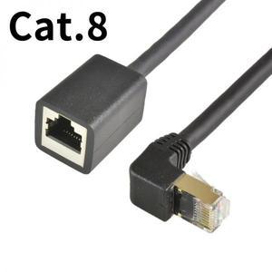 ㄱ자랜선 인터넷 케이블 익스텐션 직각 엘보 8P CAT8 수-암 연장 라인 와이어 Rj45 어댑터
