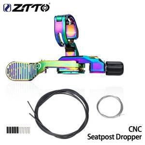 가변싯포스트 ZTTO MTB 자전거 Dropper 시트 포스트 레버 높이 서스펜션 리모콘 시프터 시프트 케이블 와이