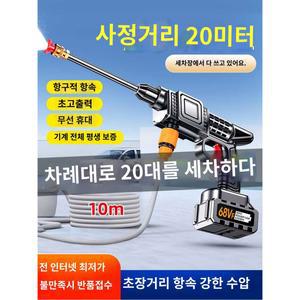 휴대용 무선 독일 고압 증압 무선고압세차기 스틸 9980VF 세차 셋트 분사기 동력