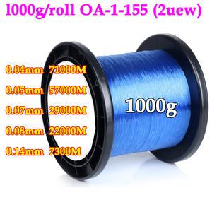 블루 구리 래커 와이어 0.04 0.05 0.07 0.08 0.14mm 케이블 구리 와이어 자석 에나멜 권선 코일 1000g롤