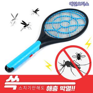 모기제로 신형 전기모기채 건전지형 (SWH-098) 파리채 3중안전망 벌레퇴치 안전버튼 KC인증