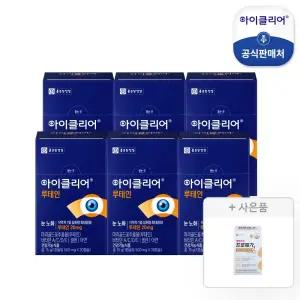 [종근당건강]아이클리어 루테인 6박스 + 알티지 오메가3 듀얼 15일분