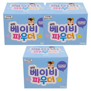 삼현제약 베이비파우더 3통 신생아 아기분 땀띠 짓무름 석면 없는 안심 베이비 파우더 저자극 피부 진정