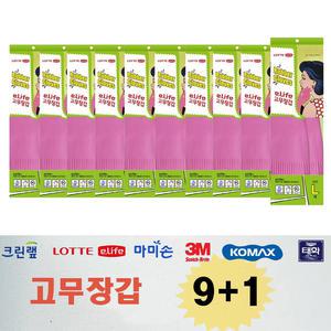 롯데 고무장갑 천연라텍스 고무장갑 분홍 대 9+1