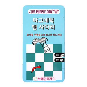 퍼플카우 뱀사다리