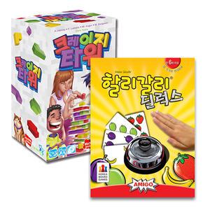 할리갈리 딜럭스 + 크레이지타워
