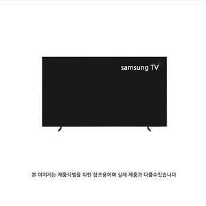 삼성전자 KQ75QD60AFXKR 스탠드(지역별 운송료)