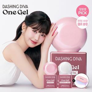 원젤 네일 세트 - 마그넷 스파클링 핑크 + 마그넷 실버