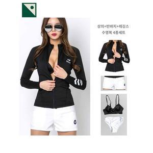 록시 여성 래시가드 긴팔 수영복 래쉬가드 세트 에센셜 홀하트