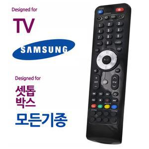 오디902 삼성 TV 모든 셋톱박스 통합 만능리모컨티비 텔레비전 스마트TV 고급멀티콘 리모