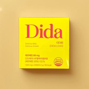 디다 디다린 베르베린 츄어블 캔디 레몬맛 1박스