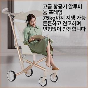 큰아이 경량 접이식 유모차 휴대용
