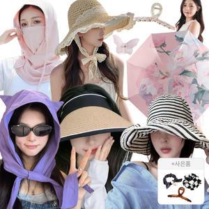 30%사은이벤트 무료 여름 신상 역마진 200종 모자/마스크/우산/패션잡화