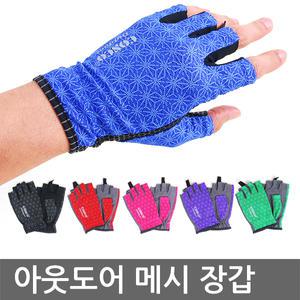 스포츠 반장갑 자전거 등산 캠핑