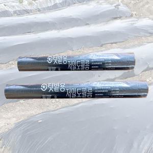국산 멀칭비닐 20m 소포장 주말농장 텃밭 농사용 농업용필름 흑색 검정 무공 비닐