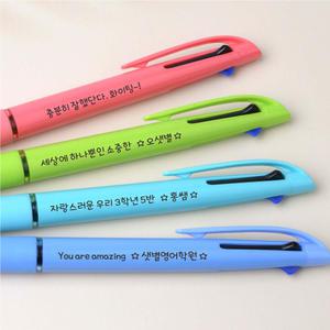 국산 솔리드 네임 3색 볼펜 소량 주문 제작 문구 이름 각인 인쇄