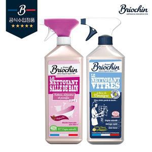 [보리보리/브리오신]브리오신 욕실 청소 세트 (배쓰룸 클리너 750ml + 윈도우 클리너 750ml)
