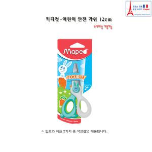 마패드 키디컷 어린이 안전가위 - 문구코너
