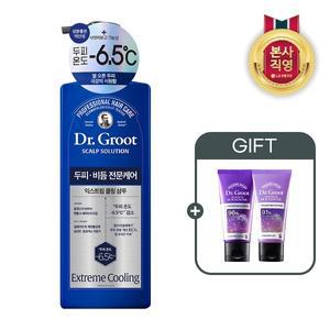 닥터그루트 스칼프솔루션 익스트림 쿨링 샴푸 700ml x 1개