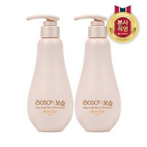 [엘지생활건강]BOSCP 보습 베이비 로션 250ml 2개