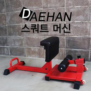 대한스포츠 애플힙 스쿼트머신 스쿼트기구 squat